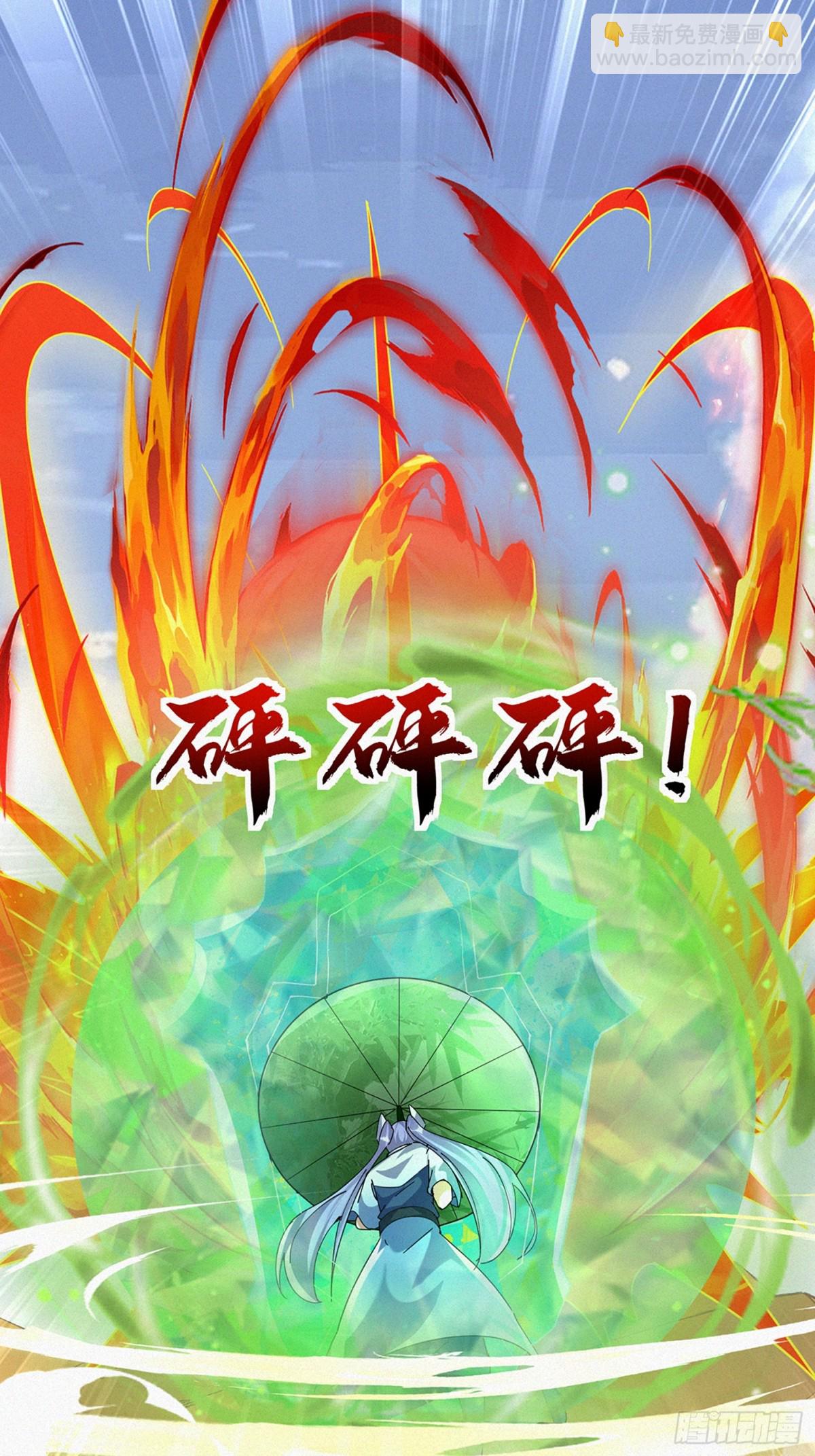 64话 到底是谁中了幻境？12