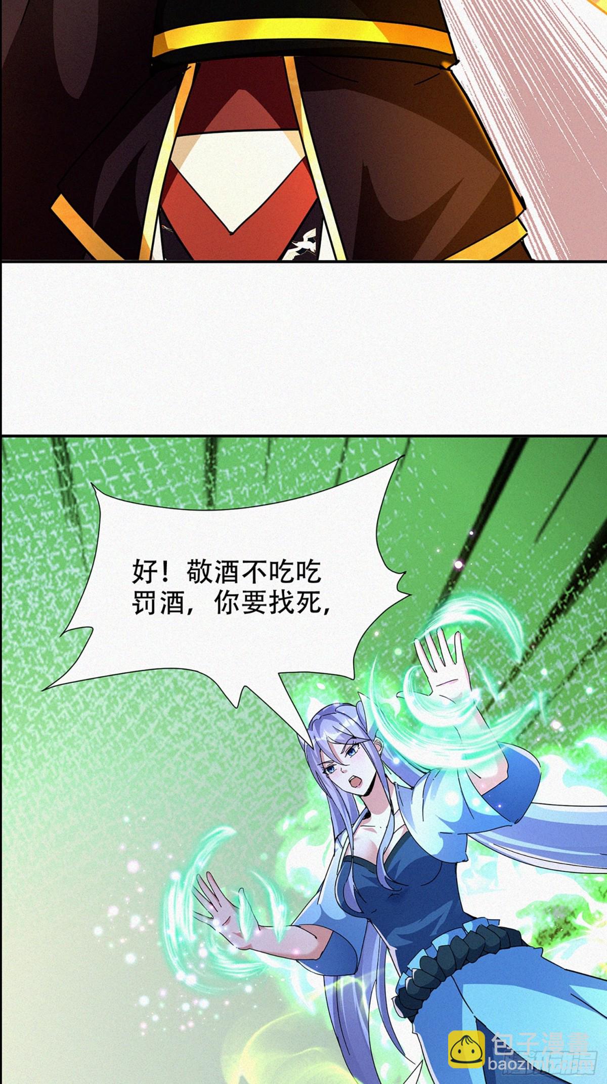 64话 到底是谁中了幻境？17