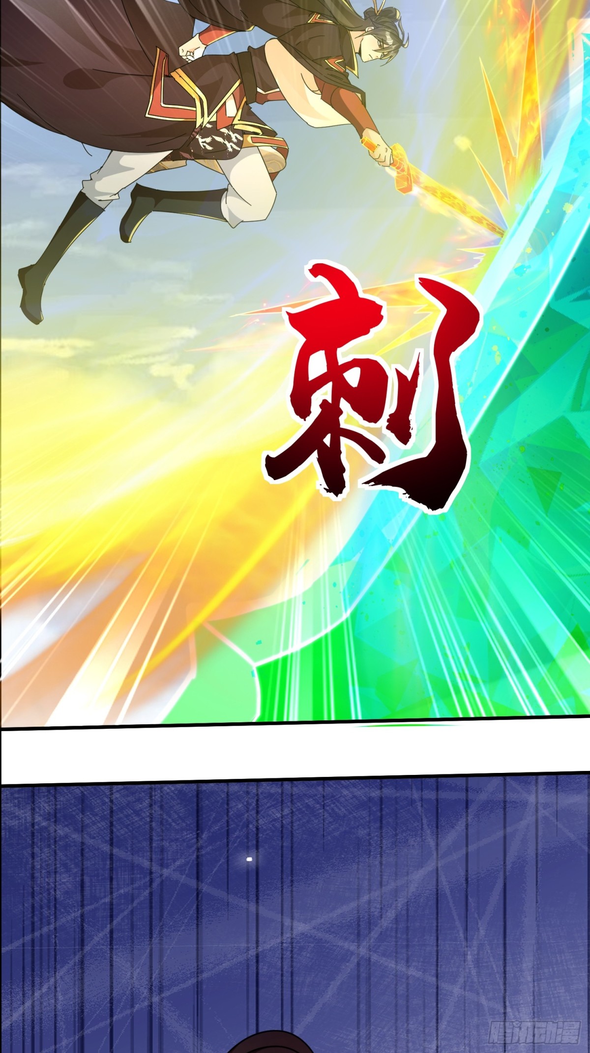 64话 到底是谁中了幻境？24