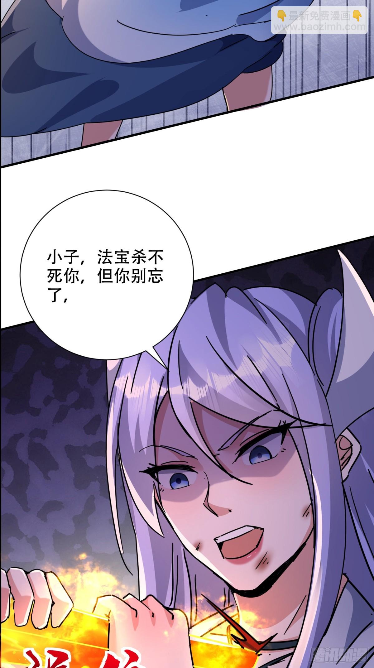 64话 到底是谁中了幻境？26