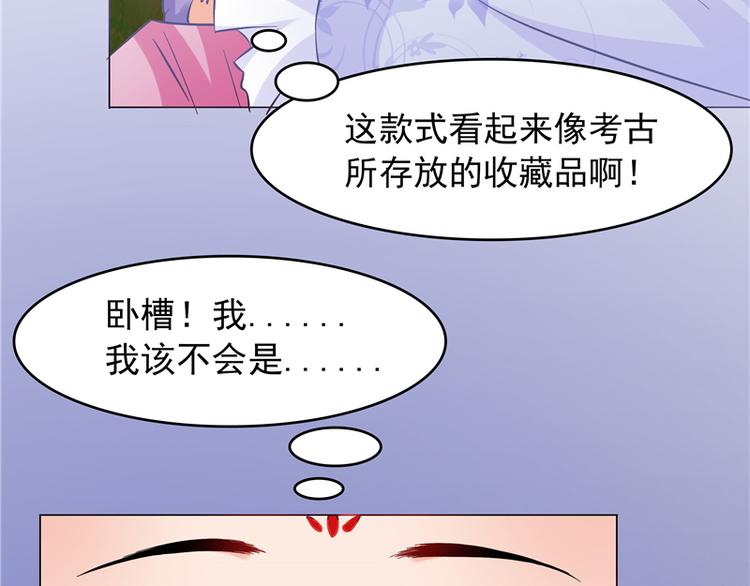 第2话 跳崖26