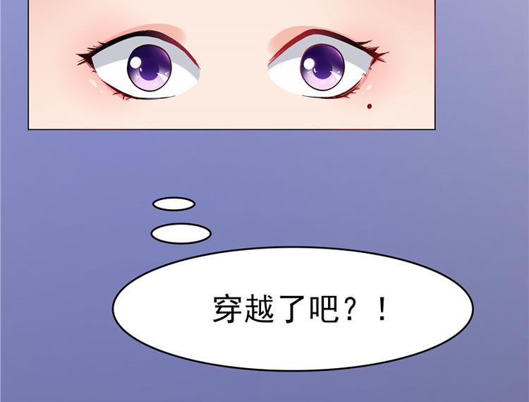 第2话 跳崖27