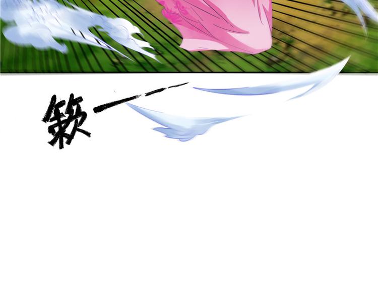 第2话 跳崖38