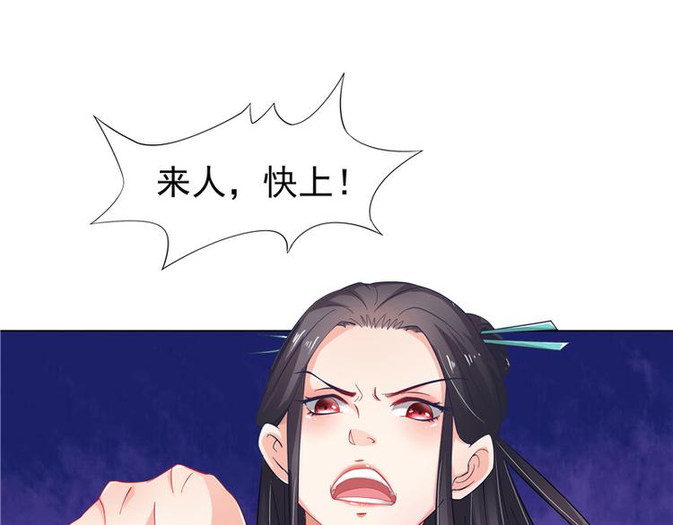 第2话 跳崖42
