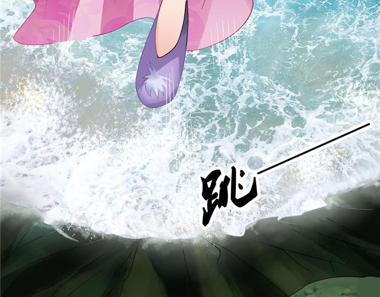 第2话 跳崖78