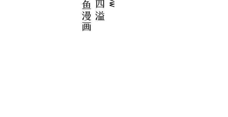 第5话 妖怪3
