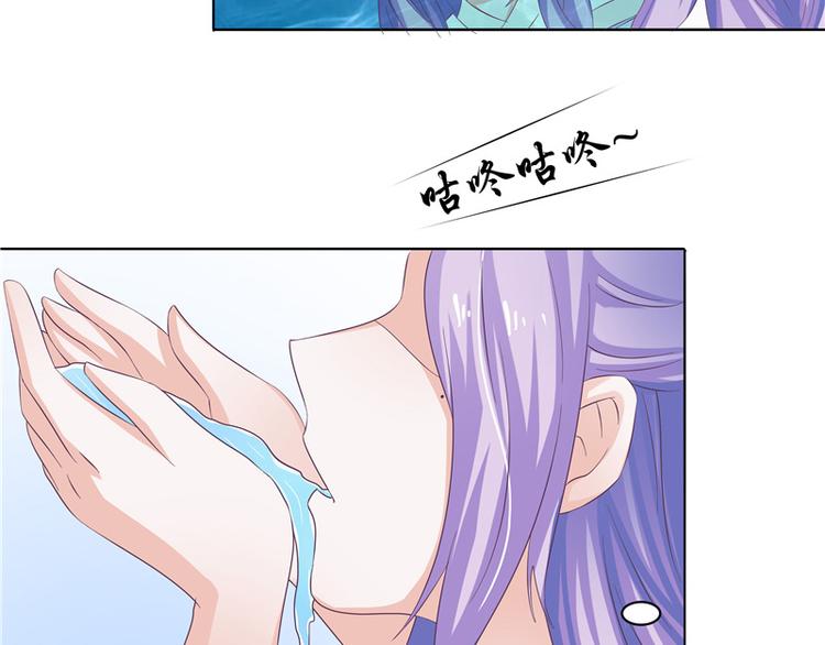 第5话 妖怪57