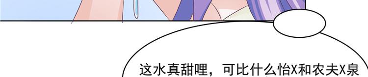第5话 妖怪58
