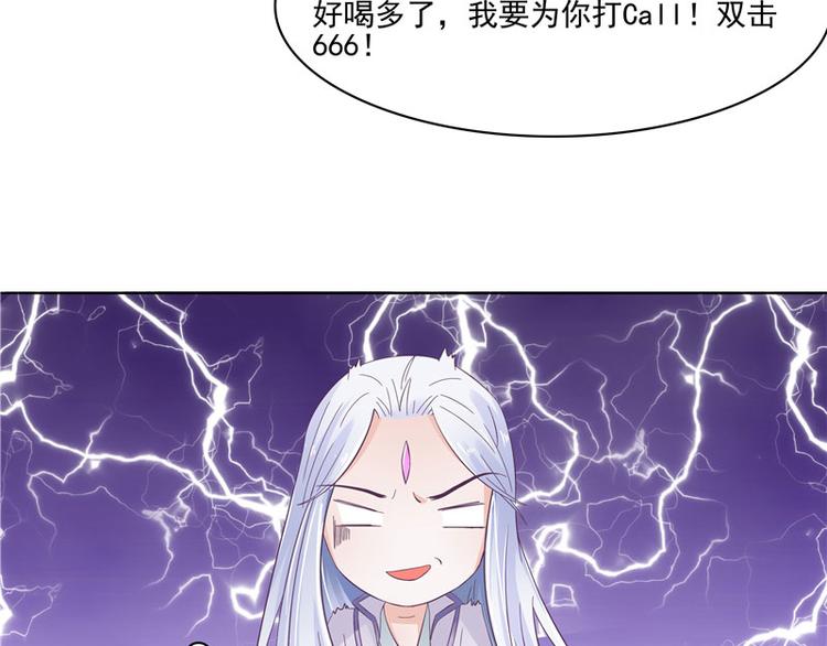 第5话 妖怪59