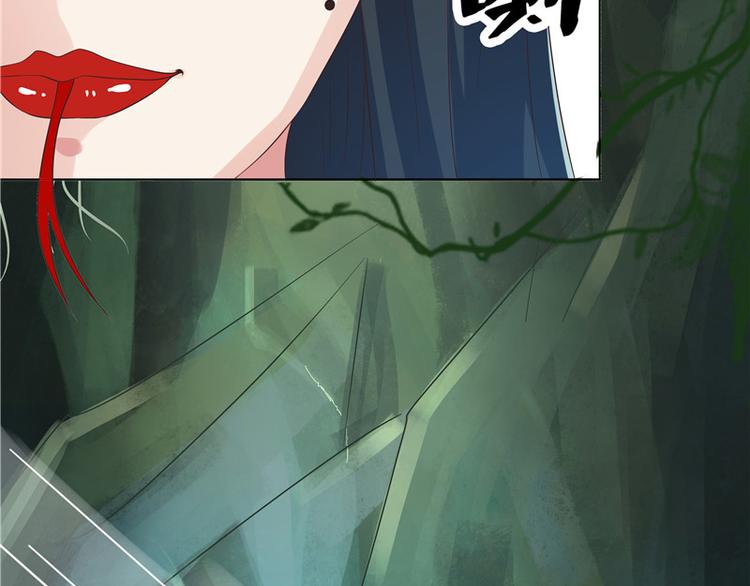 第5话 妖怪69
