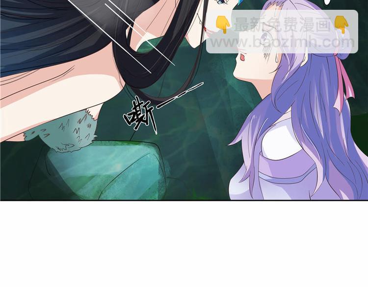 第5话 妖怪71