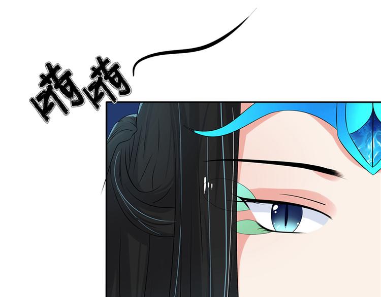 第6话 魂心珠11