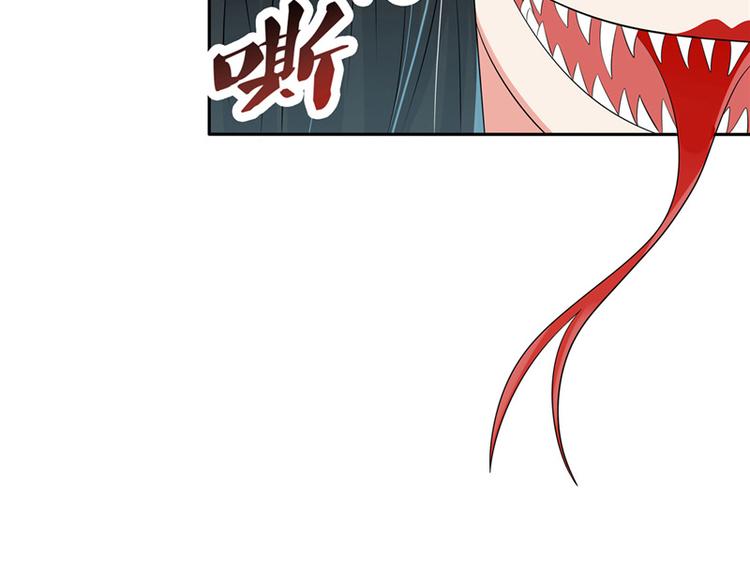 第6话 魂心珠13