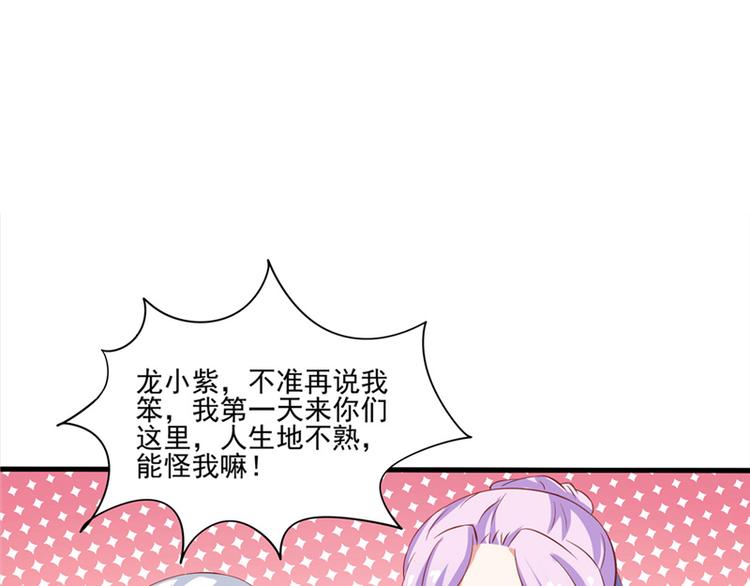第6话 魂心珠17
