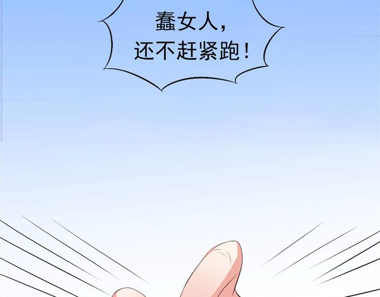 第6话 魂心珠20