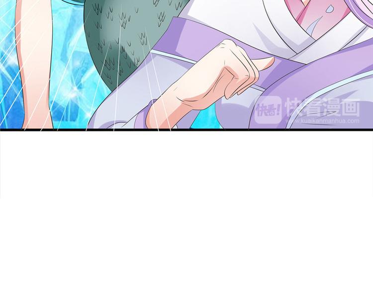 第6话 魂心珠26