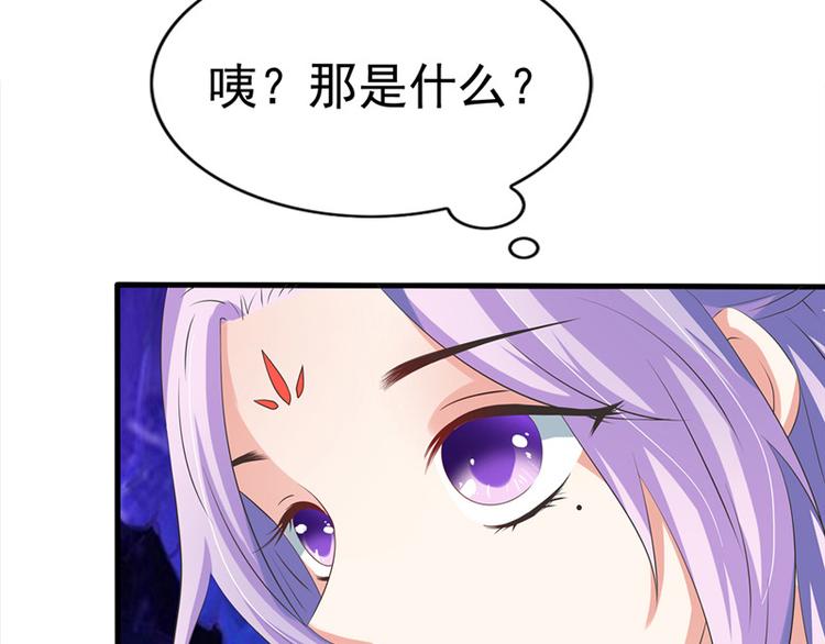 第6话 魂心珠28