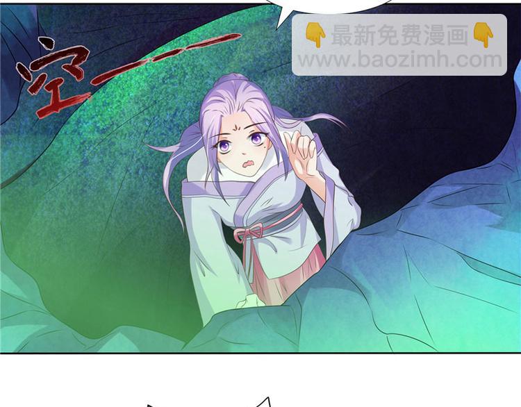 第6话 魂心珠34