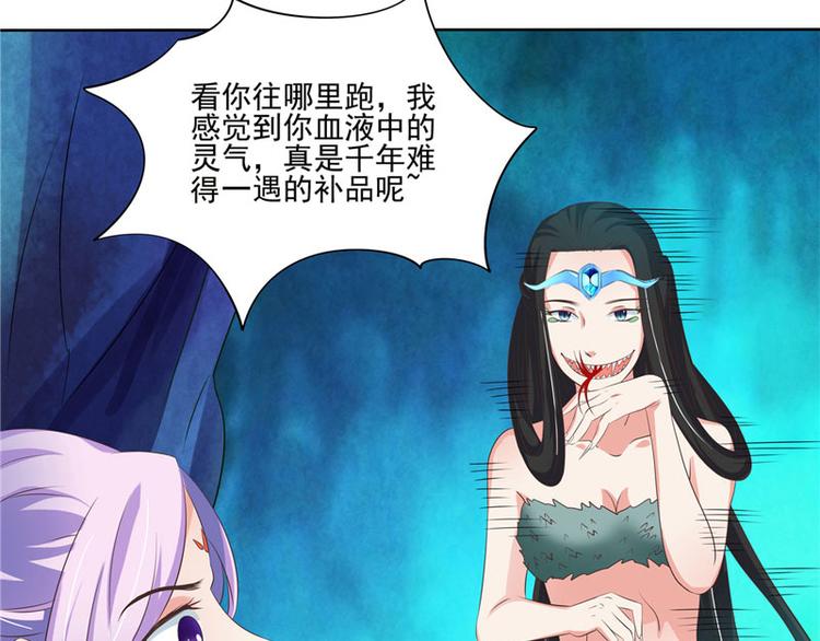 第6话 魂心珠35
