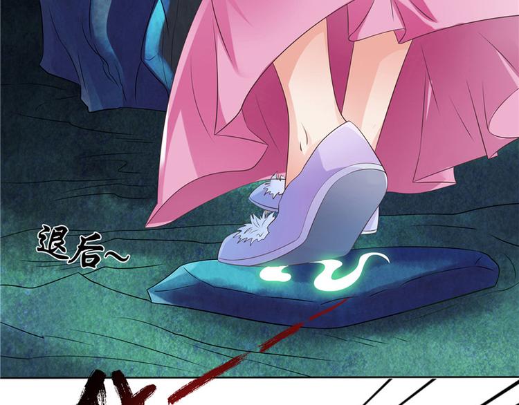第6话 魂心珠38