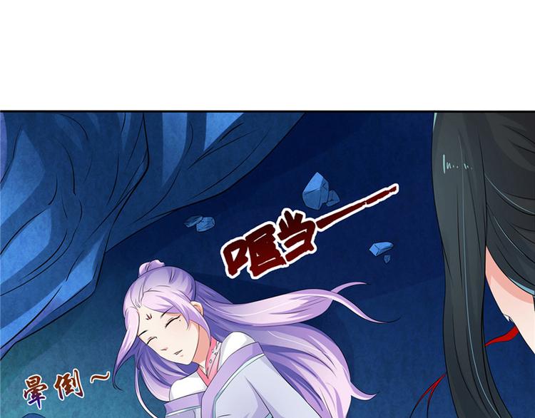 第6话 魂心珠4