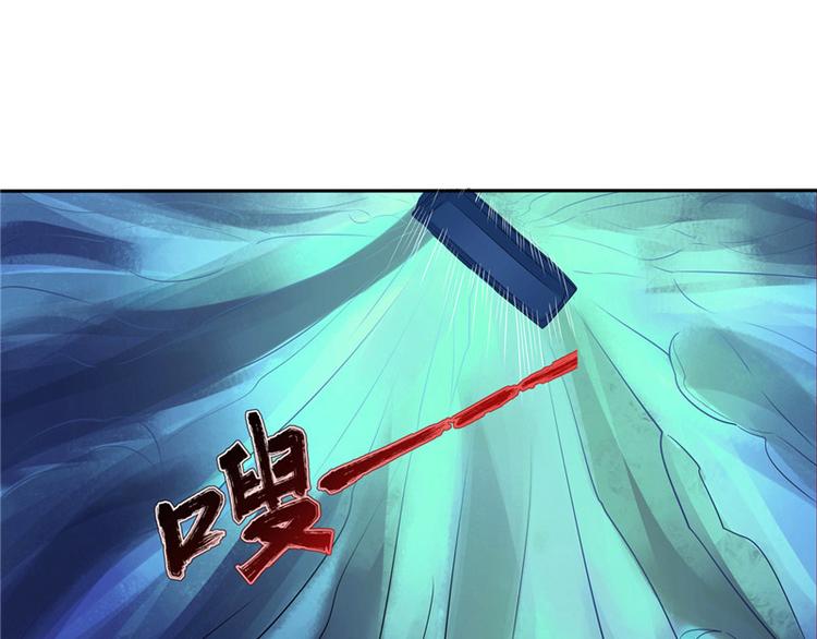 第6话 魂心珠43