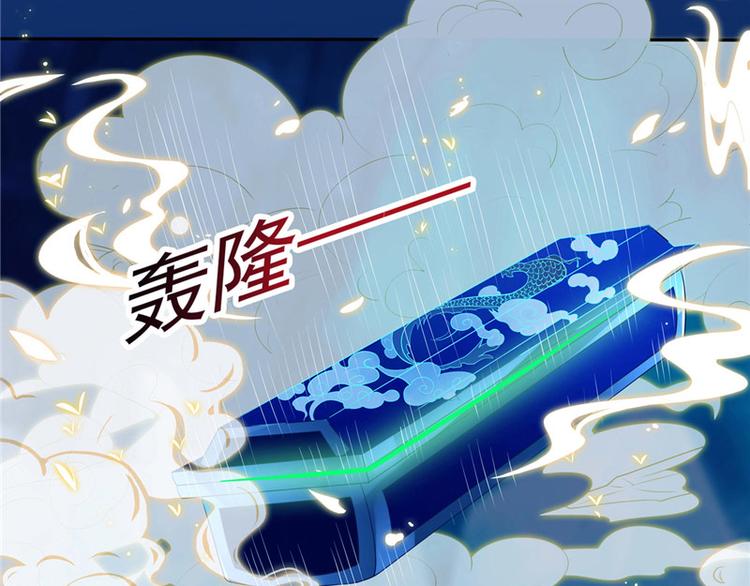 第6话 魂心珠47