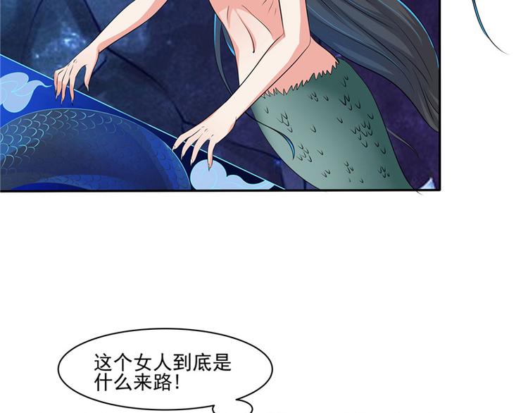 第6话 魂心珠54