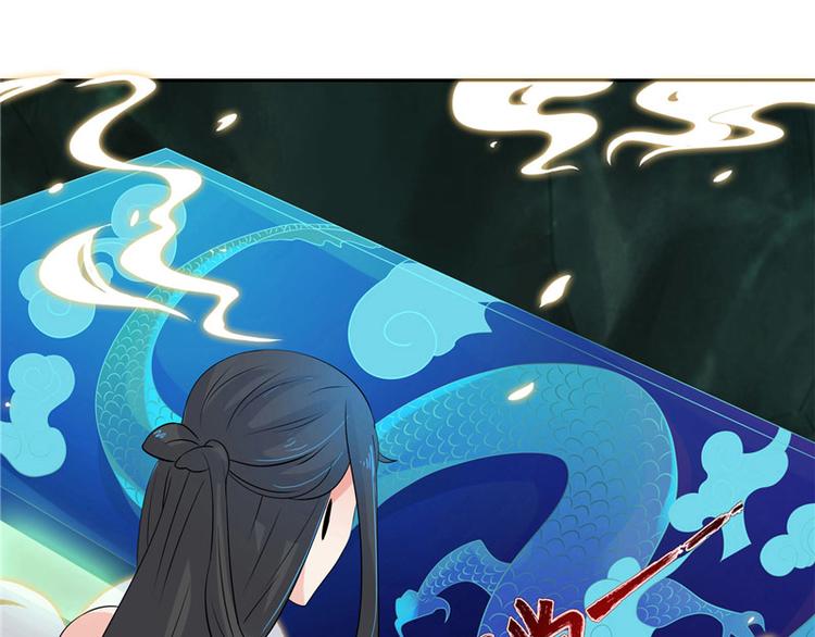 第6话 魂心珠57
