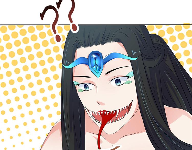 第6话 魂心珠7