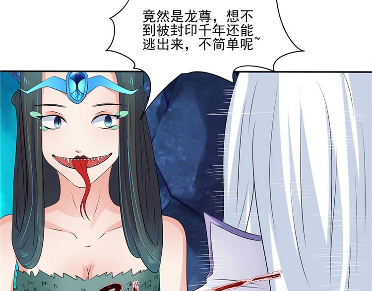 第6话 魂心珠71