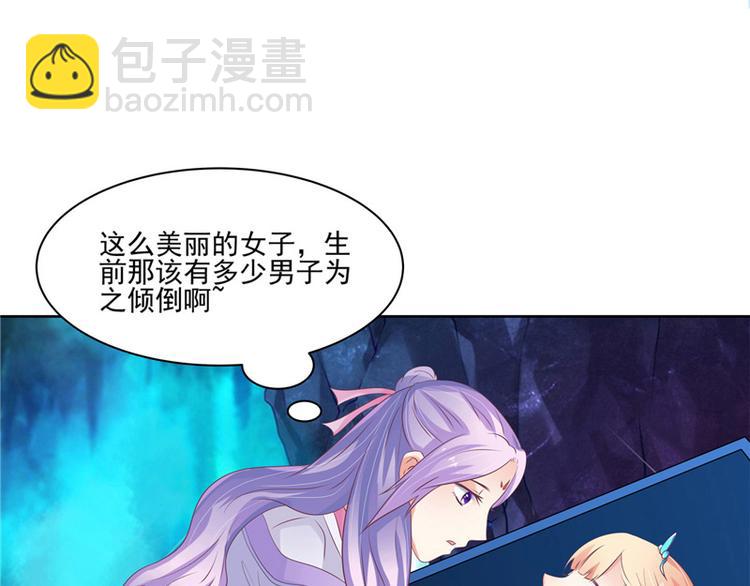 第6话 魂心珠77