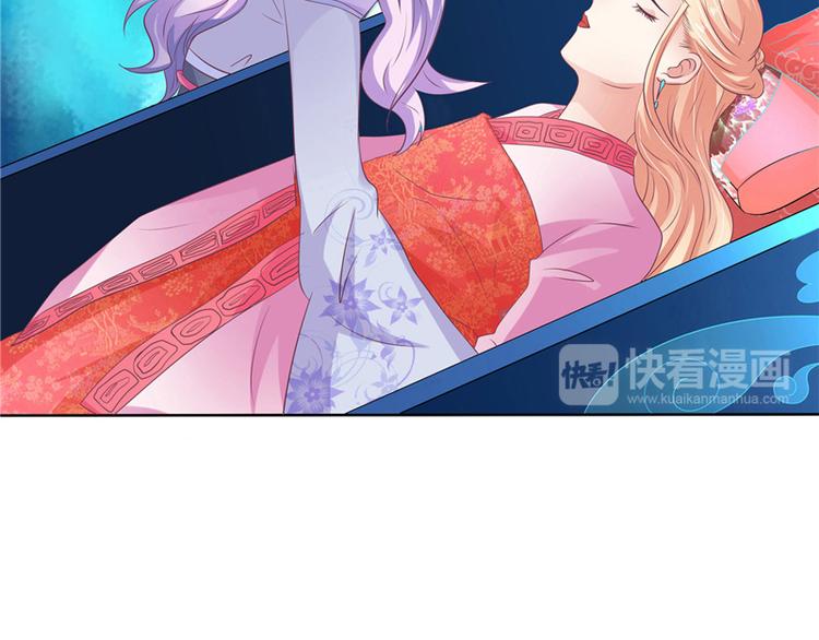 第6话 魂心珠78