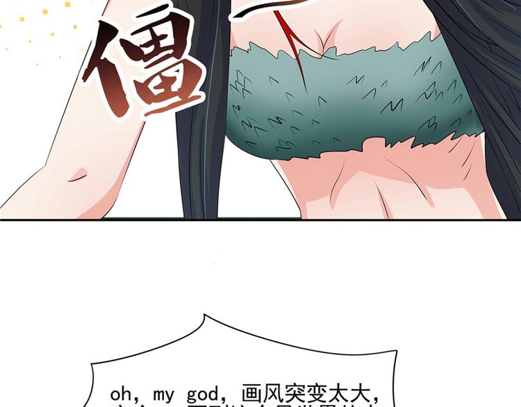 第6话 魂心珠8