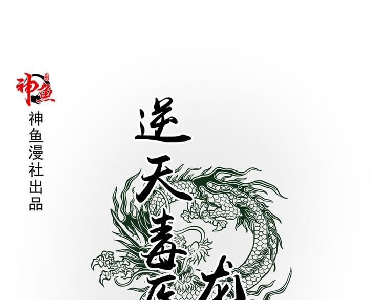 第12话 如何退婚0