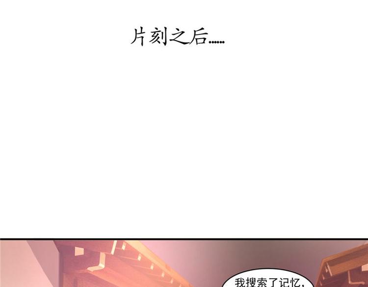 第12话 如何退婚15