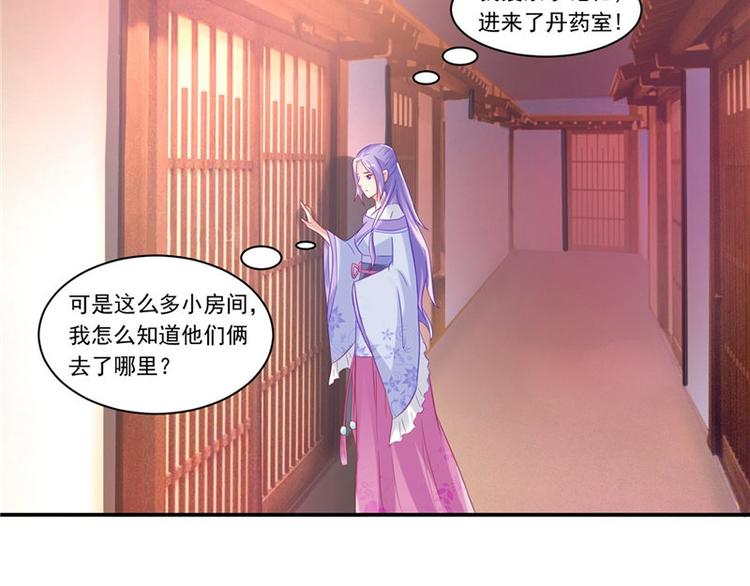 第12话 如何退婚16