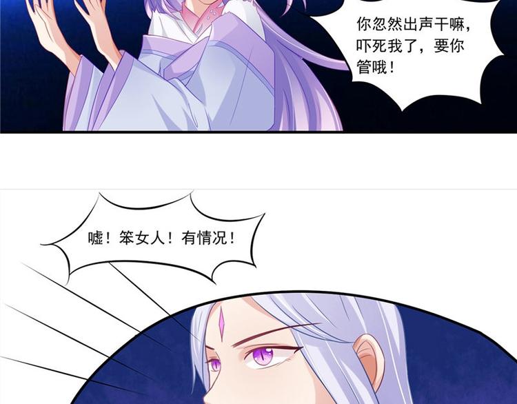 第12话 如何退婚19