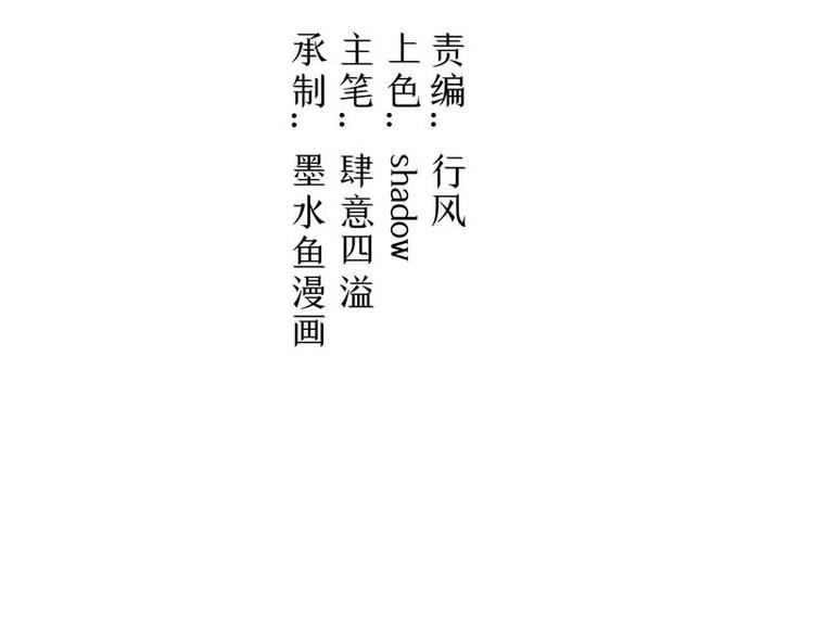 第12话 如何退婚3