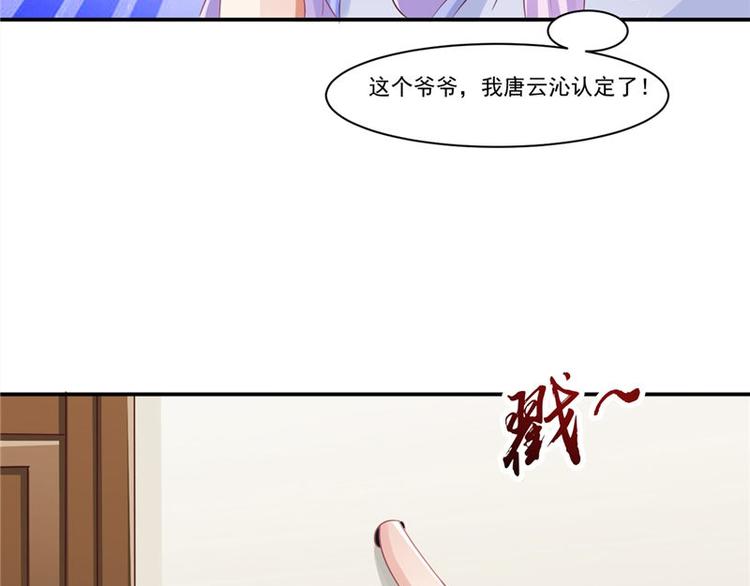 第12话 如何退婚30
