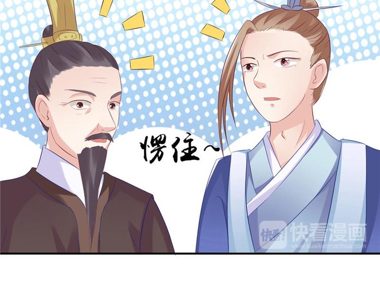 第12话 如何退婚49