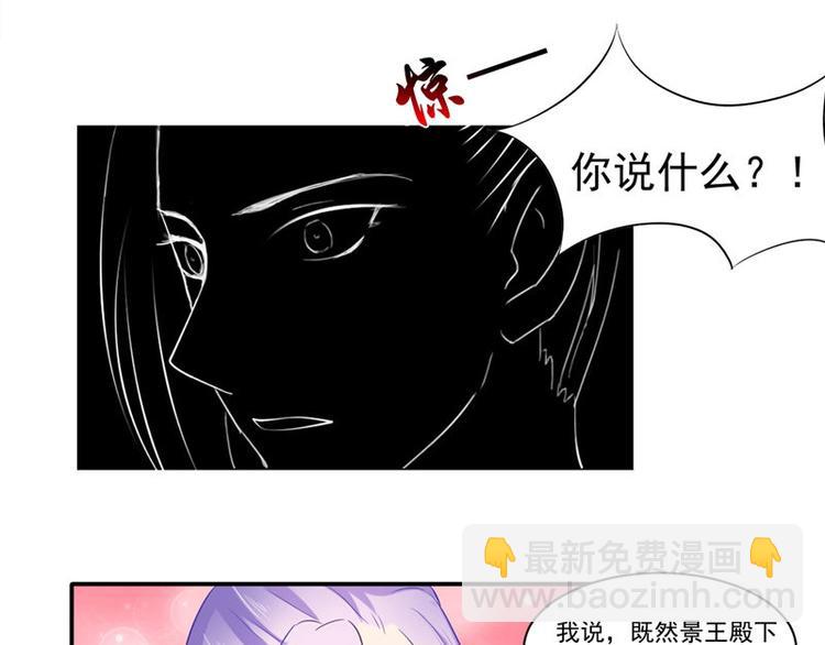 第12话 如何退婚56