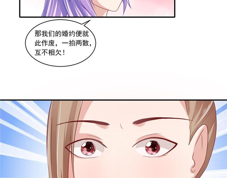 第12话 如何退婚58