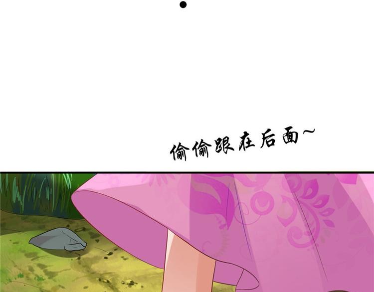 第12话 如何退婚6