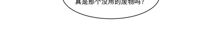 第12话 如何退婚66