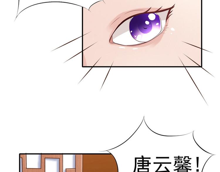 第12话 如何退婚76