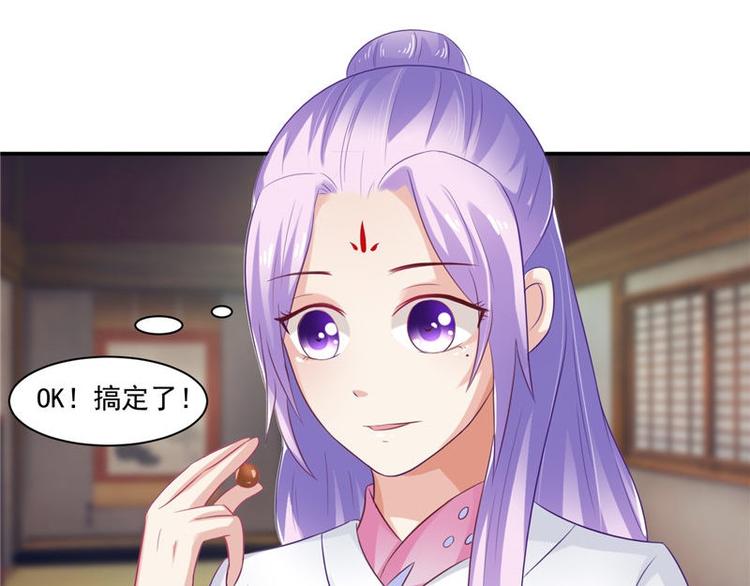 第14话 不正常的脉象10