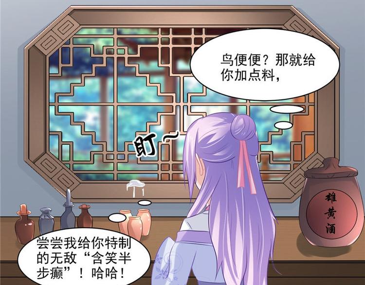 第14话 不正常的脉象13