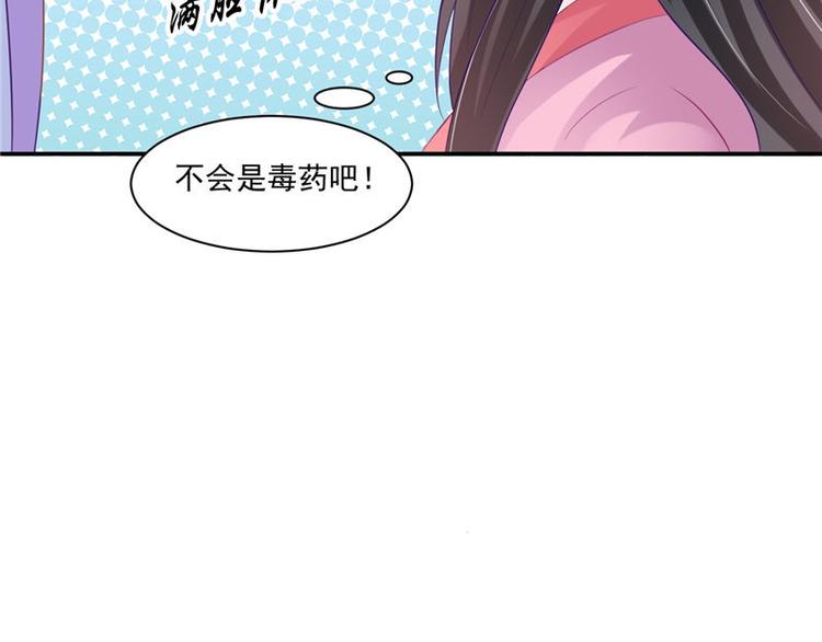 第14话 不正常的脉象16