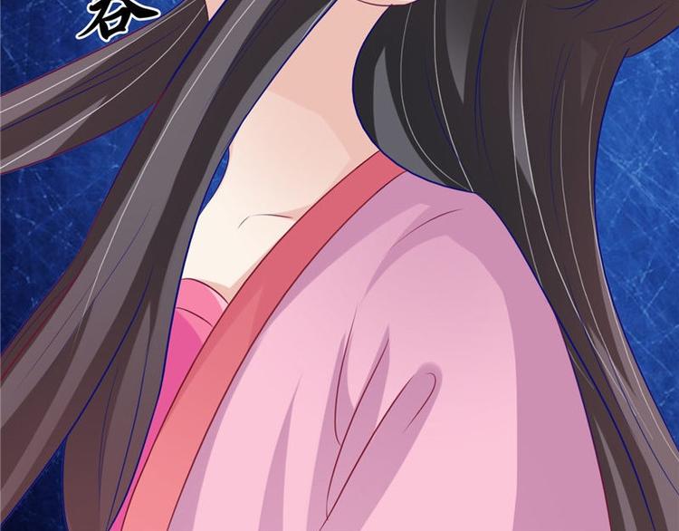 第14话 不正常的脉象22